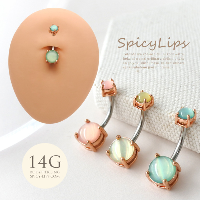 専用 ソーダライトカービングピアス R757 専用 ソーダライトカービングピアス R757 専用 ソーダライトカービング