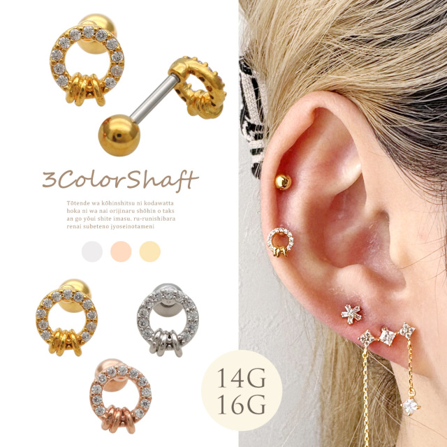 14G 16G ］繊細に輝くキュービックをあしらったサークル デザイン