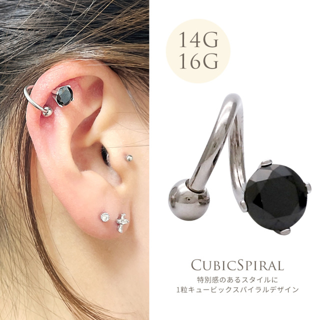 16G 14G ]オールステンレス 素材が嬉しい！クール BLACK
