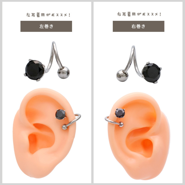 16G 14G ]オールステンレス 素材が嬉しい！クール BLACK オニキス 1粒