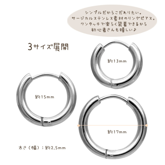 18G ］ワンタッチで楽らく装着♪ シンプルだからこだわりたい