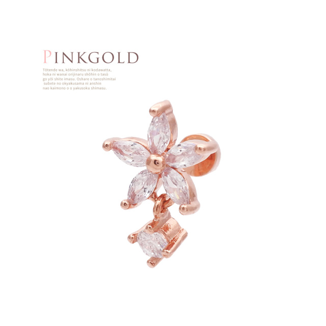 白妙◆一点物✧希少✧ピンクオパラズドウッドピアス 14×14mmピンクオパールの薔薇のピアス（天然石、チタン製ポール