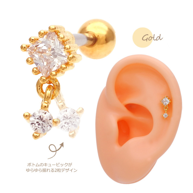 14G 16G］ボトムのキュービックジルコニアが揺れる シンプルだけど耳元