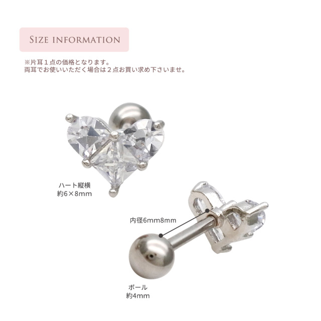 14G 16G ］選べる内径6mm8mm！ 繊細に輝く♪キュービック