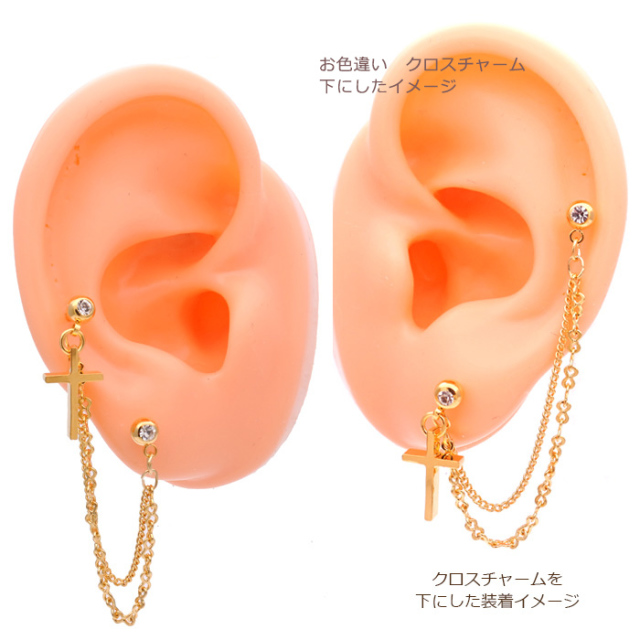 ピアス&チャーム2点 14G16G］2つのホールを繋ぐチェーン☆スタイリッシュメタルクロス軟骨
