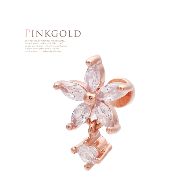 存在感抜群なレッドカラー♡シャネル★ピアス★フラワー Red spinel round single pierce /レッドスピネル. | Hariqua