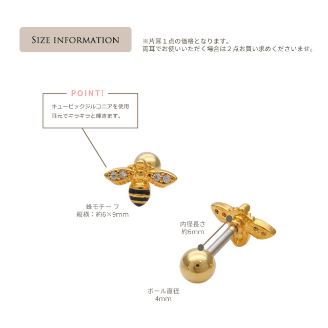 14G 16G ］個性が光るデザイン♪上品でかわいい ミニサイズ ちび