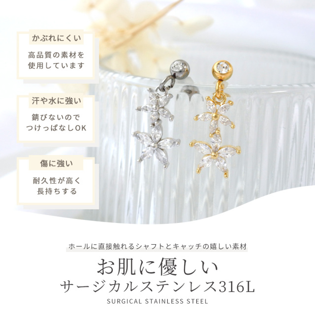 14G 16G ］華奢 な存在感が大人かわいい ♪大小のお花が連なった 