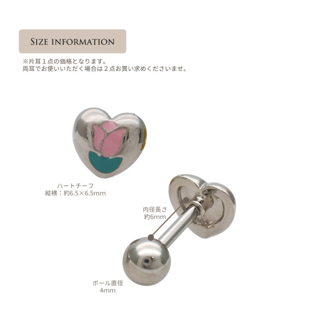 14G 16G ］レトロ感が可愛すぎるコーデの遊び心に♪ぷっくりハート