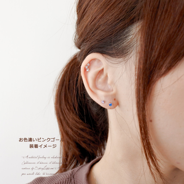 14G 16G］ちょこんと可愛いミニサイズ☆主張しすぎない3粒お星さま