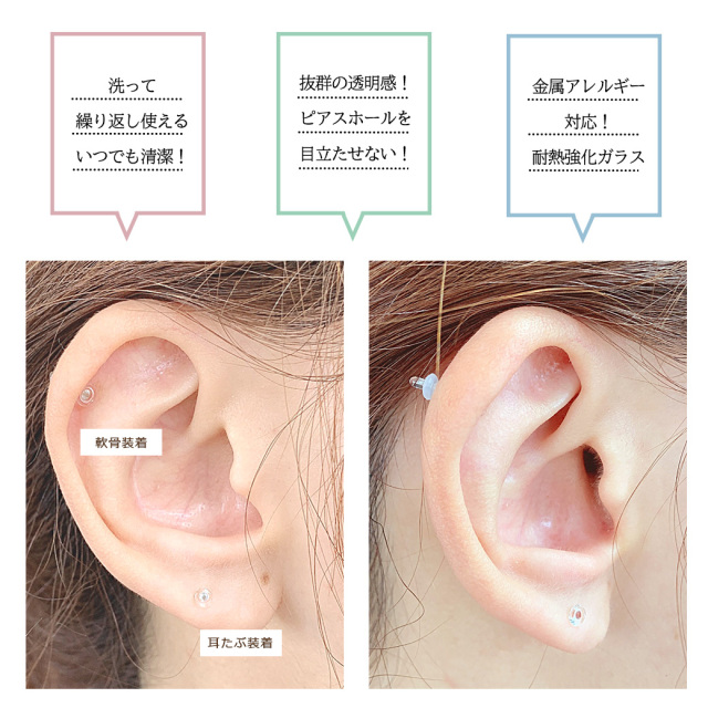 14G 16G ］抜群の透明感・洗っていつでも清潔！強化ガラス製