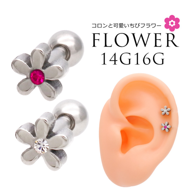 ぷっくりいちごピアス⟡.· 🖤 NEW‼︎ ゴールドラメ×ピアスパーツ、チェーン⛓ フットは