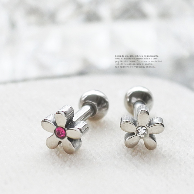 16G14G］顔周りを可愛く彩るコロンと可愛い 小花 ♪フラワー flower