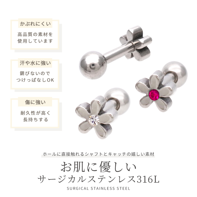 16G14G］顔周りを可愛く彩るコロンと可愛い 小花 ♪フラワー