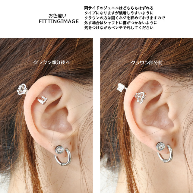 ベビたん専用 ピアス 1.jpg