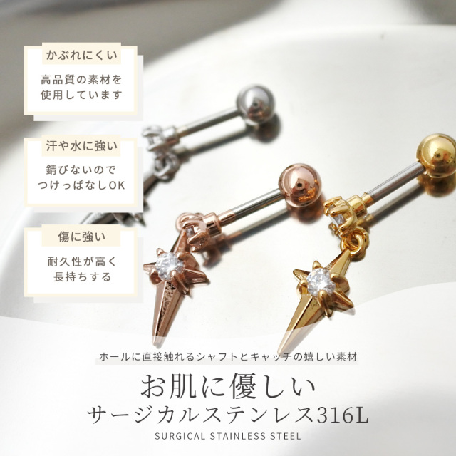 14G 16G ］ゆらゆら揺れる度、華やか存在感 CZスプラッシュ