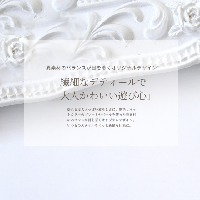 14G16G］人気商品にストレートチャーム入荷♪大人っぽい愛らしさバック