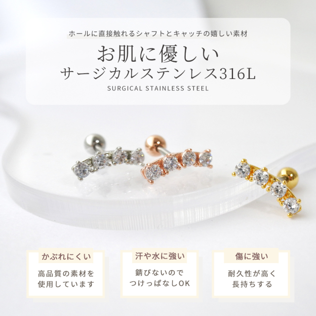 14G16G ］左右耳OK♪女性らしく、華やか。4粒キュービック