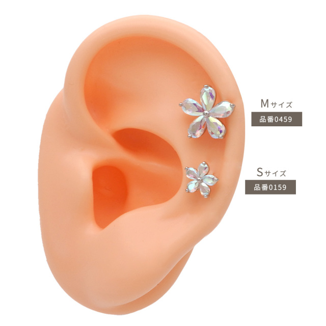 14G 16G ］オーロラ キュービック 大人かわいい ちび サイズ フラワー