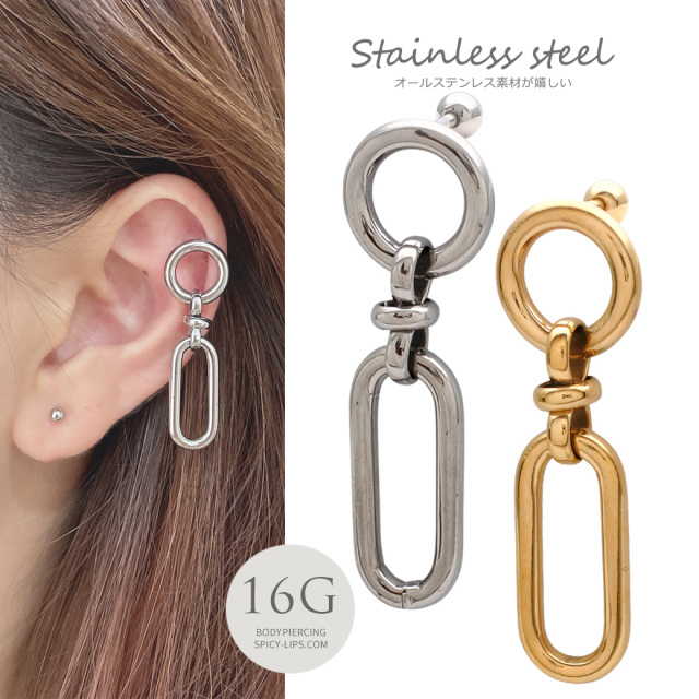 16G］オールステンレス素材が嬉しい！チェーンドロップ ボディピアス