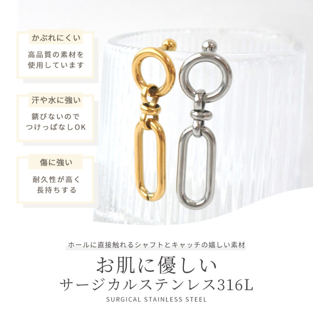 ⌘Grin⌘ 　超集中力＆CHANELチャームピアス 16G］オールステンレス素材が嬉しい！チェーンドロップ ボディ