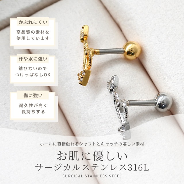 14G 16G ］ハートに矢が刺さったキュートなデザイン♪ キューピットの