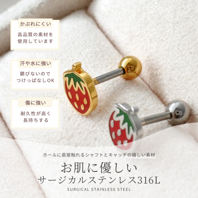 可愛い♡ 苺　ロング　ピアス ☆K16GP/可愛いイチゴのイヤリングorピアス☆彡 ピアス（その他） 工房