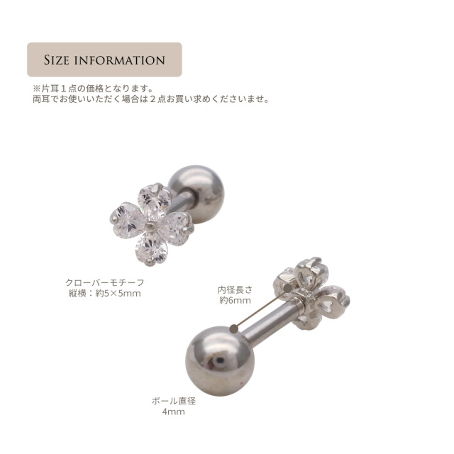 クローバー型シルバーピアス シルバー925 クローバーピアス レディース 可愛い スタッド