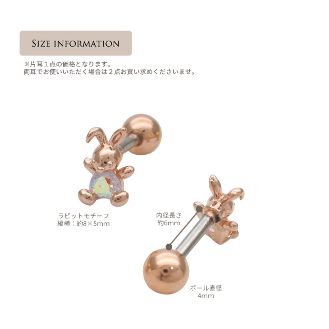 14G 16G ］表情変わるキラキラ オーロラ キュービック ちびちび