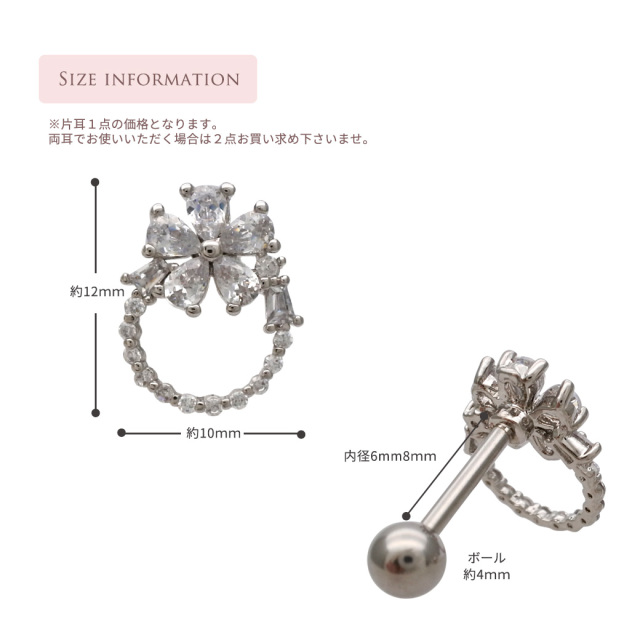 14G 16G ］いつものスタイルもぐっと新鮮な印象に フラワー