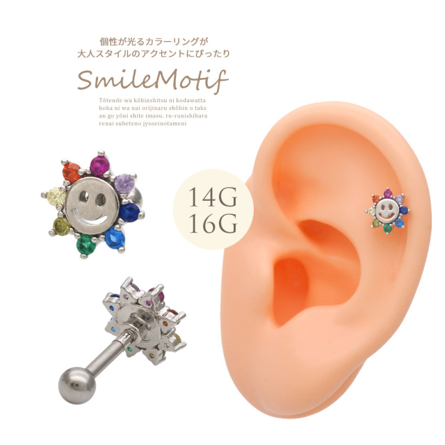 14G 16G ］個性が光るカラーリングが大人スタイルのアクセントに