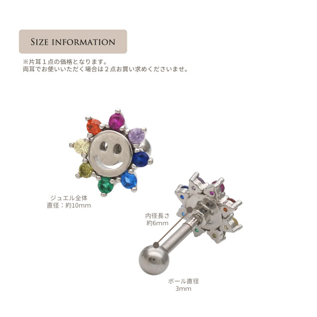 14G 16G ］個性が光るカラーリングが大人スタイルのアクセントに
