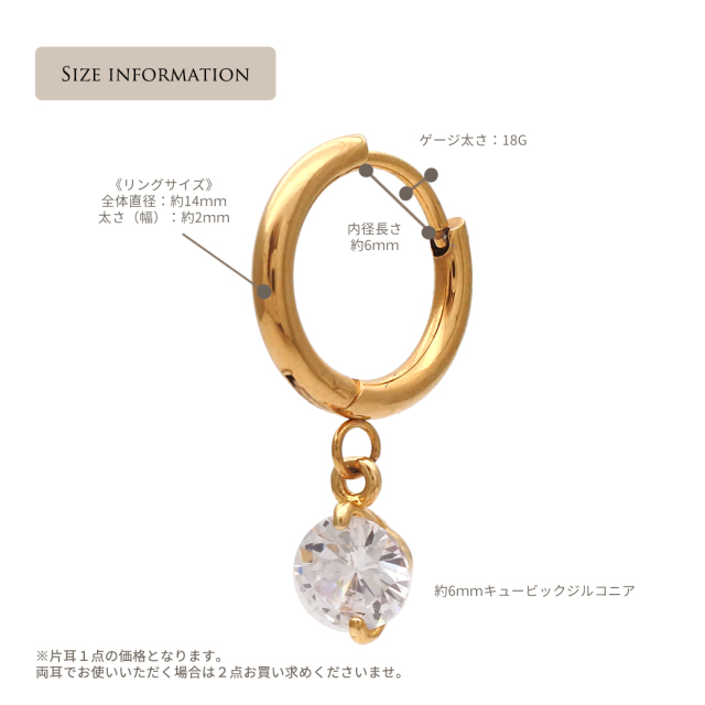 18G ］1粒キュービック ワンタッチリング シンプル サージカル