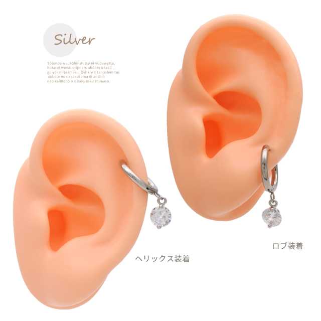 18G ］1粒キュービック ワンタッチリング シンプル サージカル