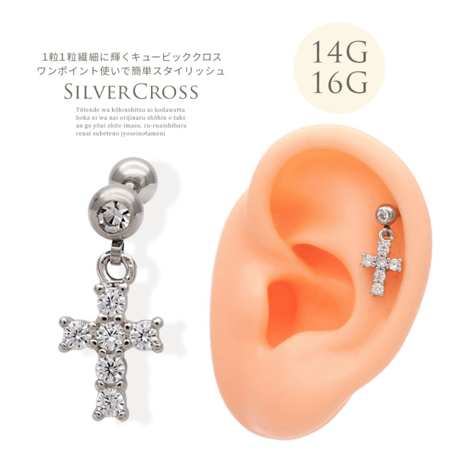 16G14G ］14Gサイズが登場！スタイリッシュに輝く♪キュービック