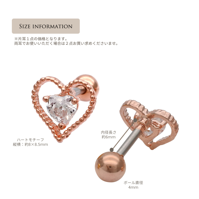 16G ］キュービックハート がキラキラと輝いて愛らしさをプラス
