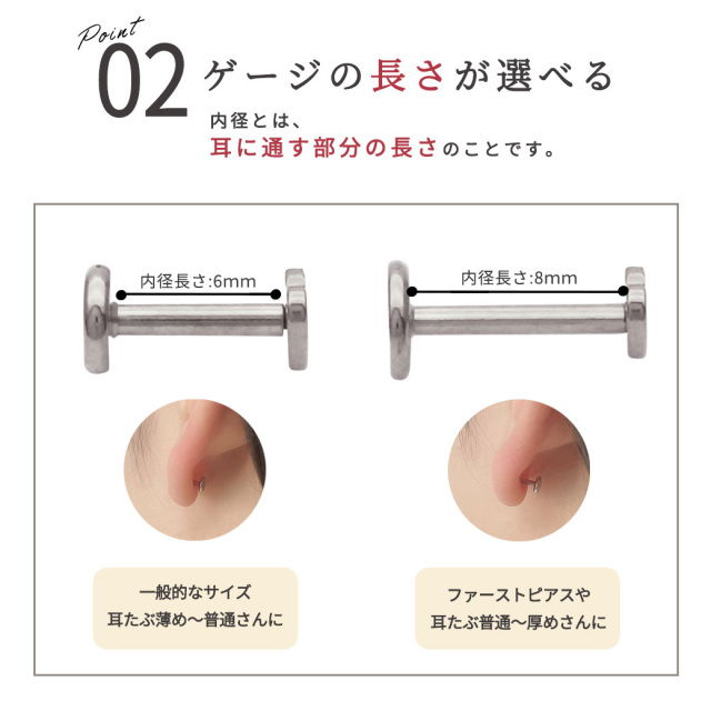 16G 14G ］◇シンプル 小粒ラウンド◇ 3mm CZ ラブレット トラガス