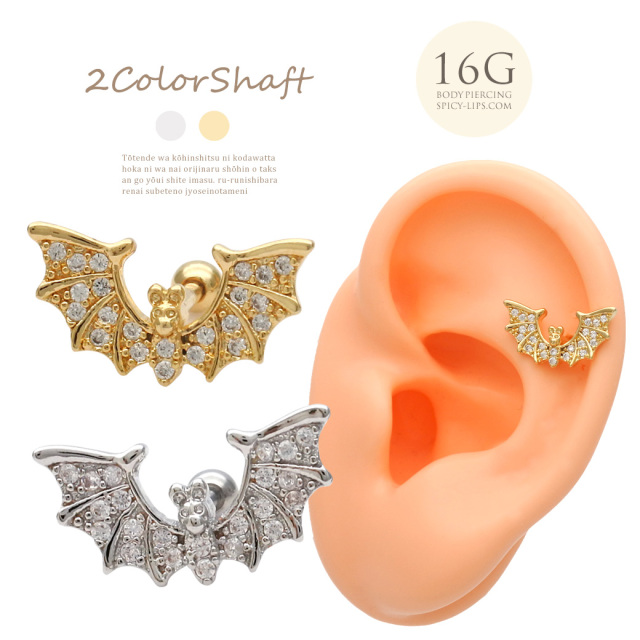 MAGICAL DESIGN シルバーピアス　コウモリ　BAT EARRING Amazon.com: Halloween Bat Gothic Earrings for Women Silver