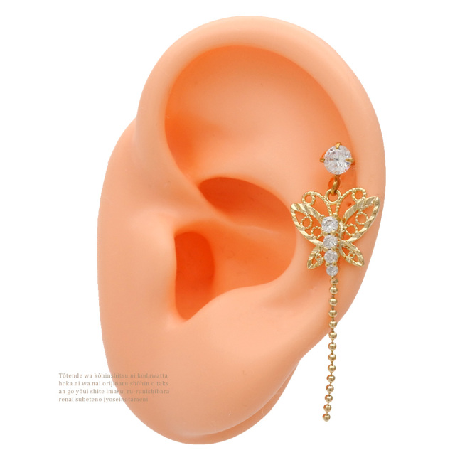 .,em　18k バタフライ モチーフ　ボディピアス 楽天市場】ボディピアス 軟骨ピアス ［14G 16G ］お上品 なシルエット