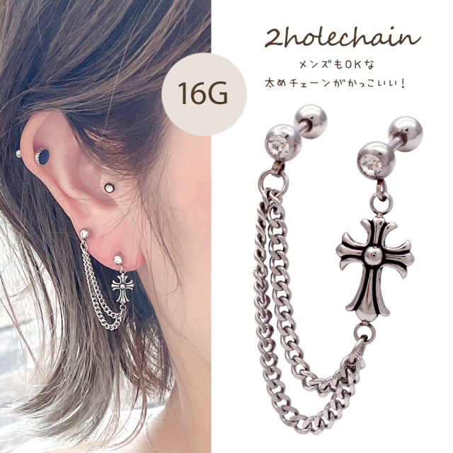 16G］太めチェーンがかっこいい！メンズもOK 存在感のある ゴシック