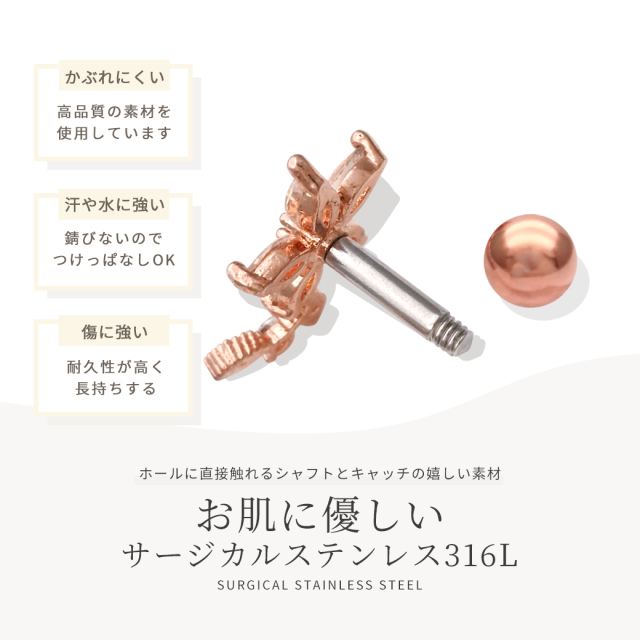 14G 16G］表情変わる オーロラ キュービックジルコニアフラワー