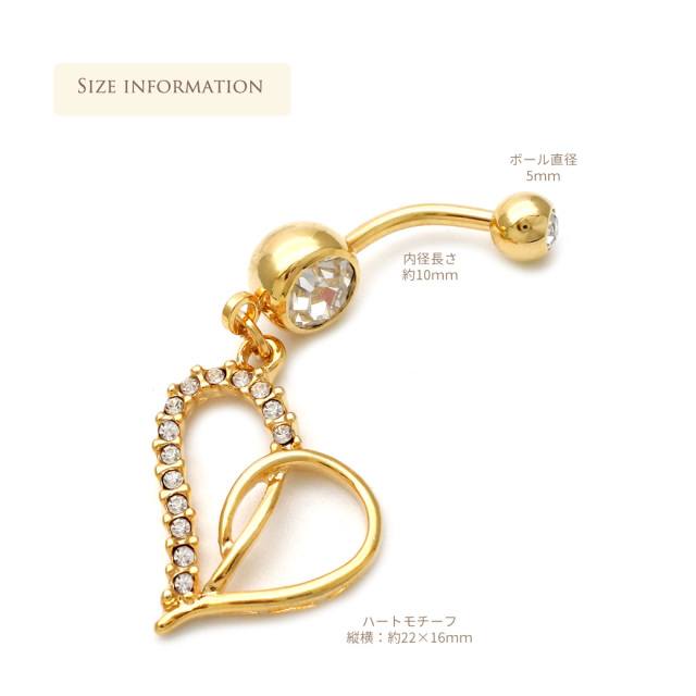 14G ]媚びない可愛さを演出♪GOLDオープンハートへそピアスボディ
