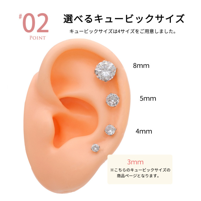 16G14G］売れ筋1位のちびサイズ☆ジュエリーのような上質な輝き♪1粒