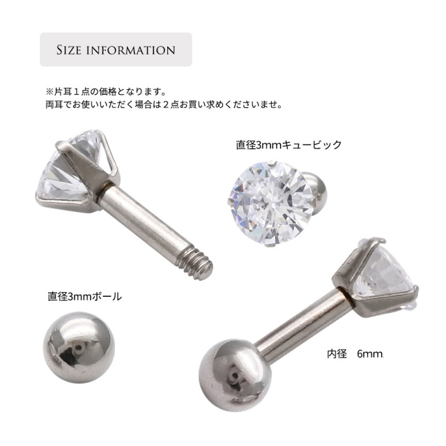 16G14G］売れ筋1位のちびサイズ☆ジュエリーのような上質な輝き♪1粒