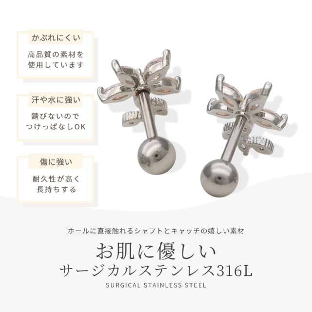 専用【1点のみ】ヘリコニアリーフ アバロンシェル 水晶 繊細なカービングのピアス アバロン シェルマーメイド ピアス | 4sb Jewelry