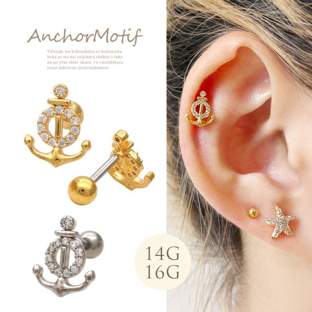 イカリ モチーフ にした大人マリン ジュエル 錨 海 アンカー