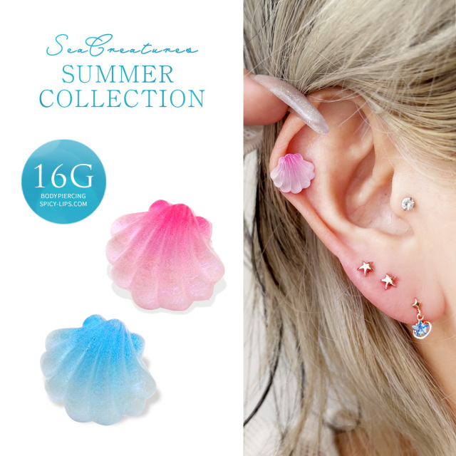 16G ］ 夏らしい透明感のある シェル モチーフ 貝 ストレート 軟骨