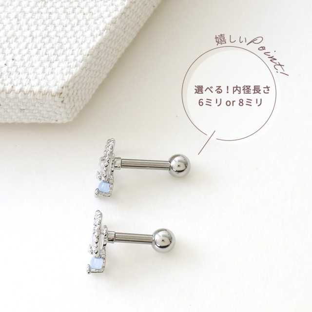 14G 16G ］選べる内径6mm8mm！ぷっくりオーロラ のくまちゃんが可愛い