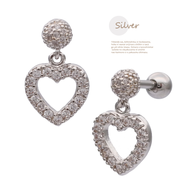 16G］揺れる度に煌く豪華ジュエルハート 軟骨ピアス ヘリックス ボディ