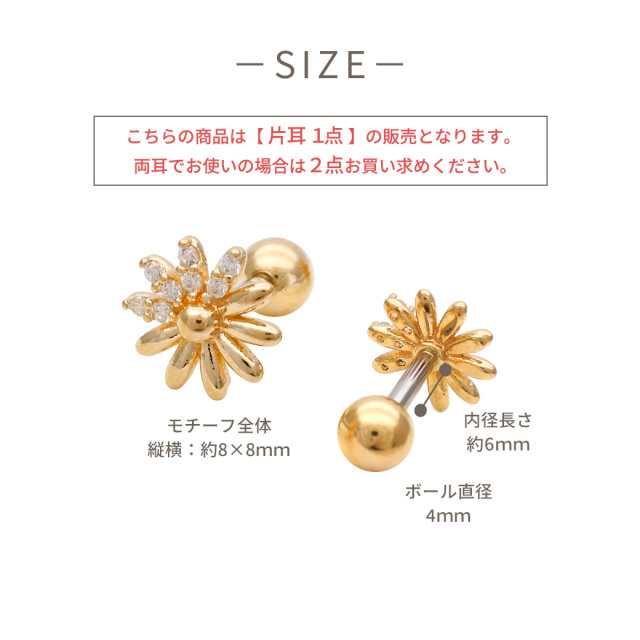 14G 16G ］メタル の艶と キュービック の輝き 洗練されたミックス